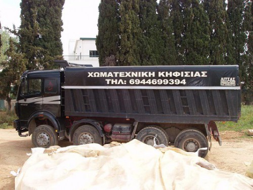 χωμα κοσκινισμενο με το κυβικο